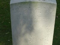 Lijssenthoek cemetery (67)